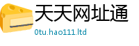 2025精准资料大全免费由二四六香香资料期期准用途